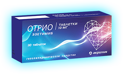 otrio